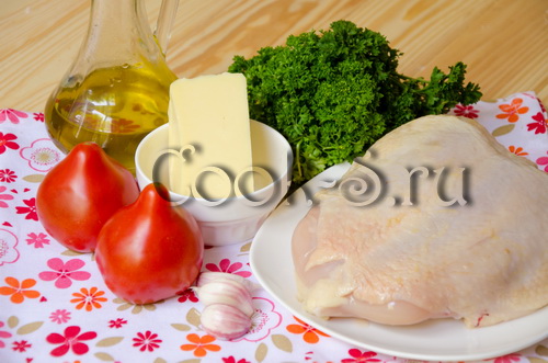 куриные грудки с моцареллой и помидорами - ингредиенты