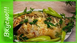 Вкусный карп запеченный в духовке. Карп в сметане. Рецепт запеченного карпа в фольге.