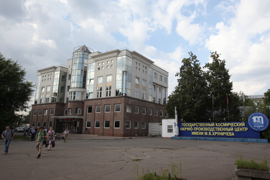 Здание Государственного космического НПЦ имени Хруничева