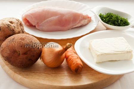 Для приготовления куриного супа с плавленым сырком вам понадобятся: куриное филе, картофель, лук, морковь, плавленый сыр и зелень укропа.