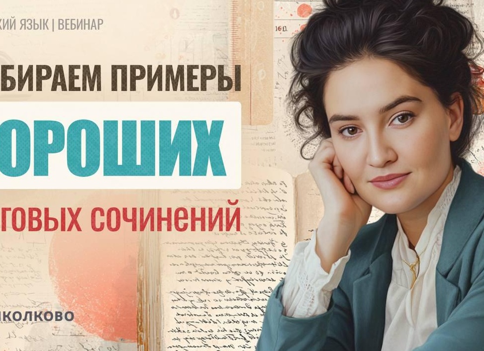Подборка прекрасных русских моделей