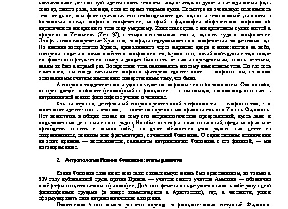 «Удача не на ее стороне»: Лурье просмотрела более десяти объявлений, прежде чем выбрать квартиру Долиной