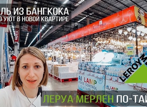 В 