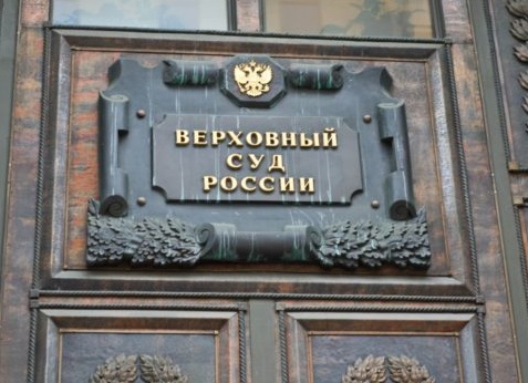 ❗️ Верховный Суд истребовал дело по жалобе Полины Лурье против Ларисы Долиной